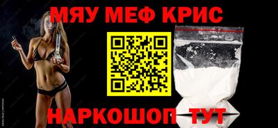 наркотики Долгопрудный