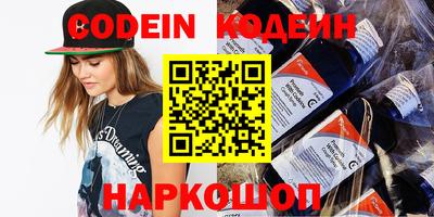 мет Железногорск