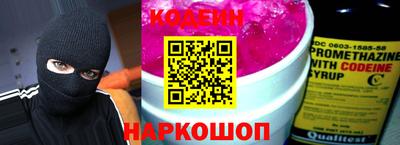 наркотики Долгопрудный