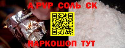 мет Железногорск