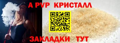 наркотики Добрянка