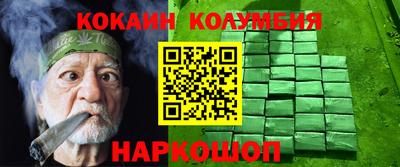 наркотики Добрянка