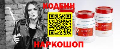 наркотики Добрянка