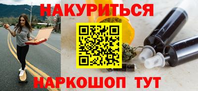наркотики Добрянка