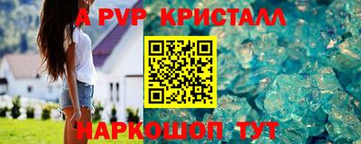 a pvp Дмитров