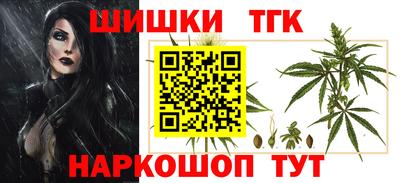наркотики Долгопрудный
