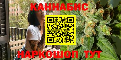 мет Железногорск