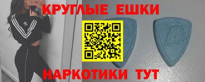 наркотики Долгопрудный