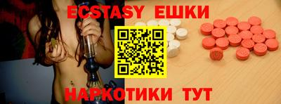 прущий лед Ижевск