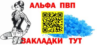 наркотики Добрянка