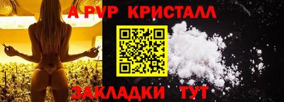 наркотики Добрянка
