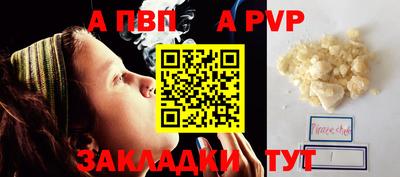 наркотики Долгопрудный