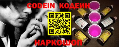 наркотики Долгопрудный