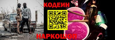 наркотики Долгопрудный