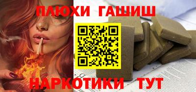 мет Железногорск