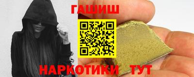 Альфа ПВП Железноводск