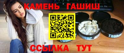 наркотики Добрянка