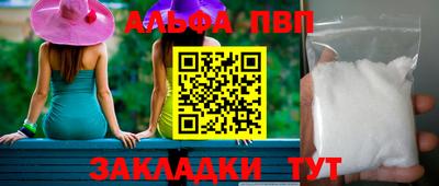 2c-b Ивантеевка