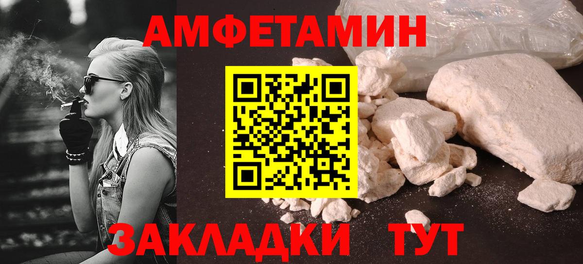 Первитин Декстрометамфетамин 99.9%  Вход с VPN  Сочи  Первитин Декстрометамфетамин 99.9% 