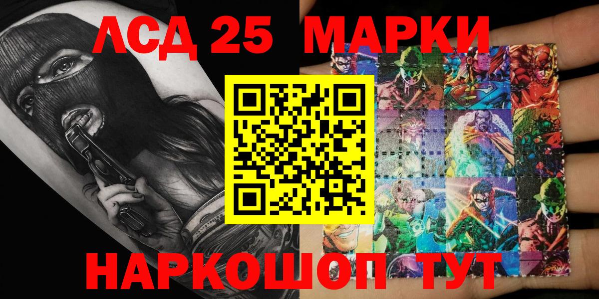 Марки NBOMe 1,5мг  Вход с VPN  купить наркоту  Сочи 
