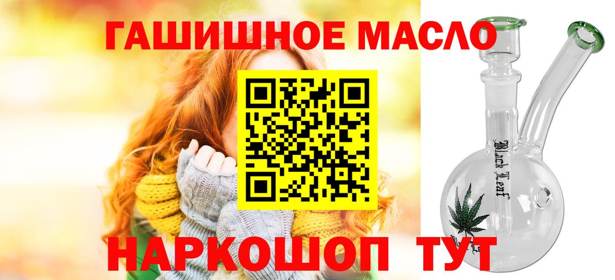 Сочи  ТГК вейп  Вход с VPN 