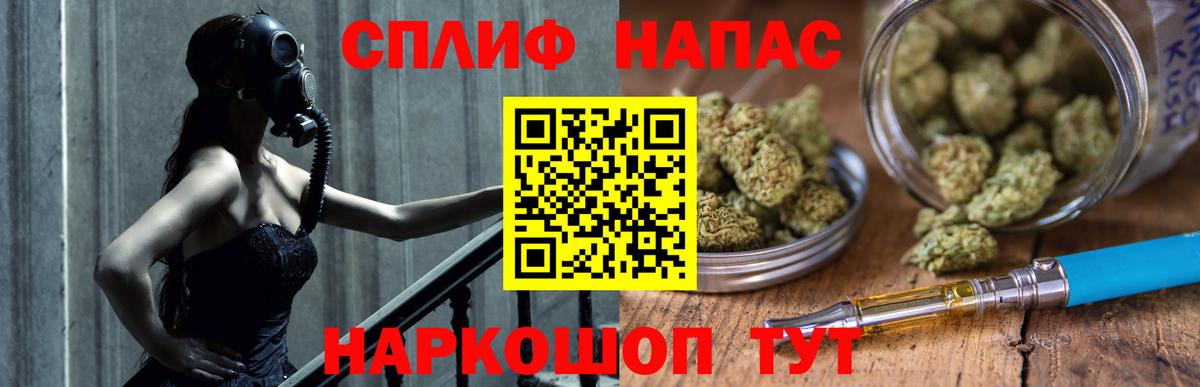 Бошки марихуана планчик  Конопля LSD WEED  Вход с VPN  Сочи 