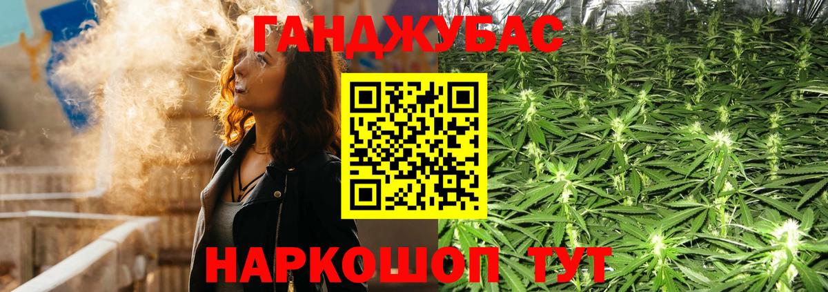 Гашиш Сочи